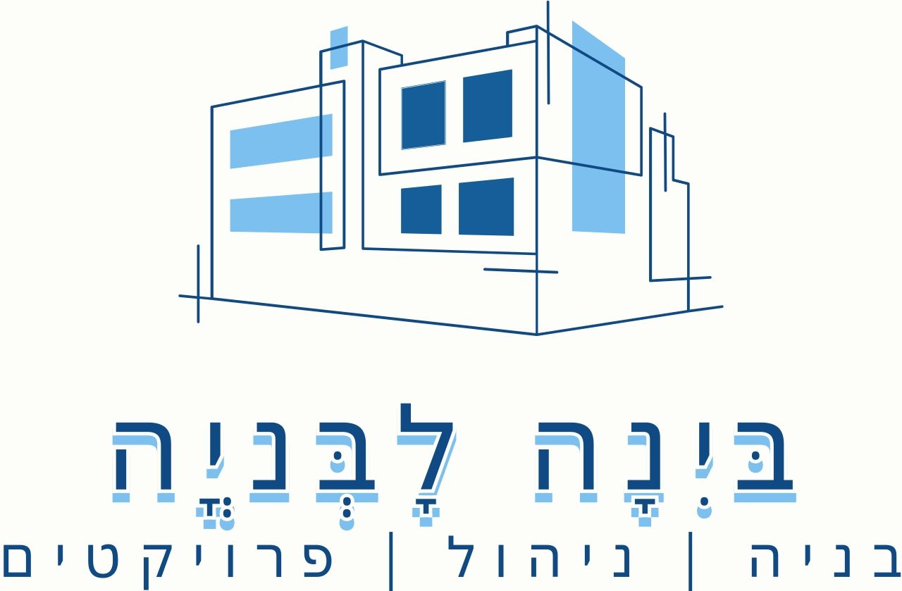 בינה לבנייה